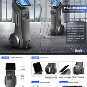 創新之巔，連接未來 聚焦“醒獅杯”國際設計大賽中的通訊器材革新