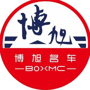 巴南區博旭汽車信息咨詢服務部 深耕汽車資訊，服務地方出行