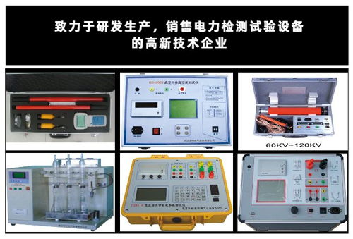 華神電氣 以先進通信技術賦能廣東煉油廠互感器現場校驗新高度